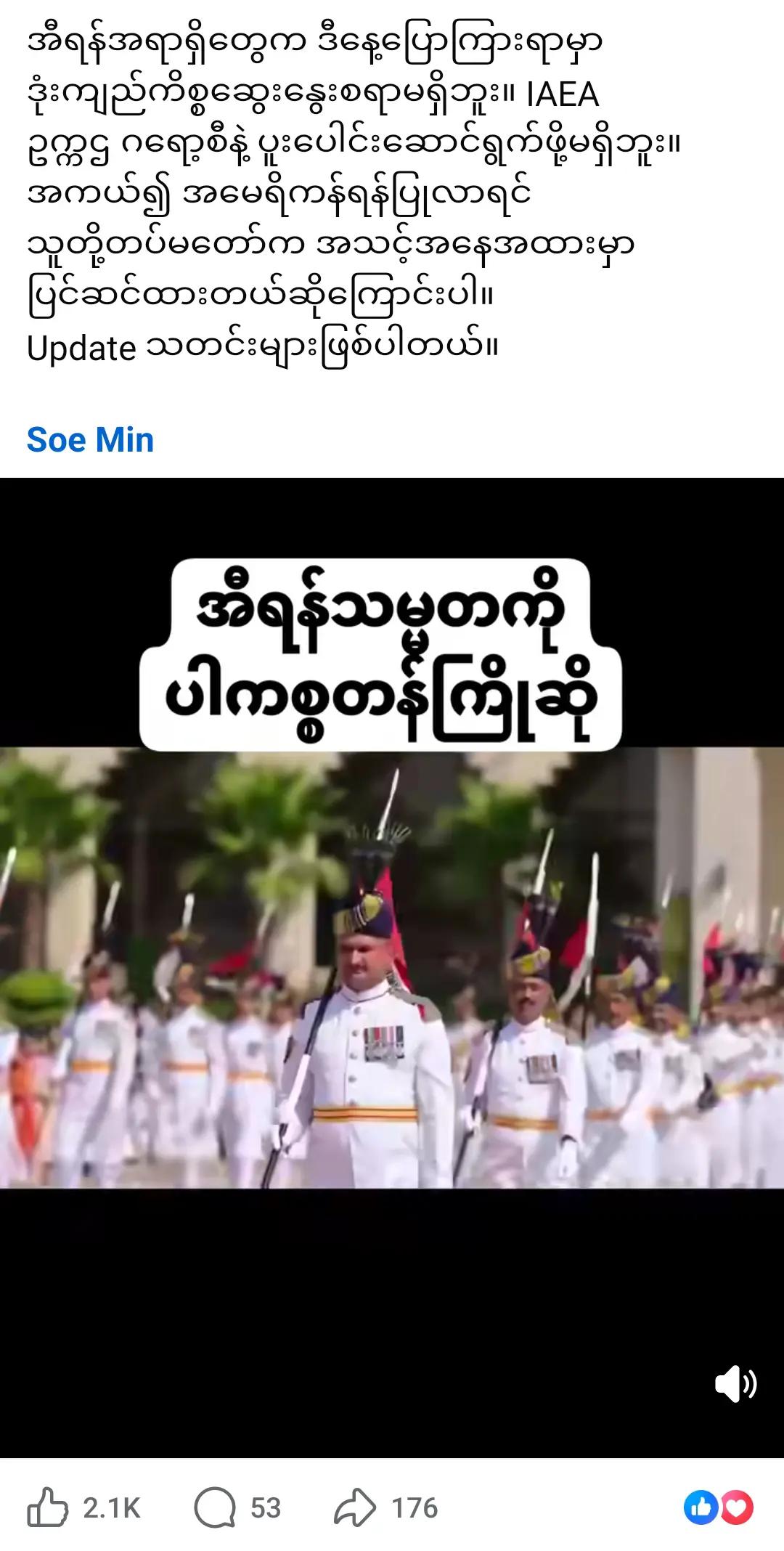 @❤️MOHDကိုလှဝင်း&hearts;️