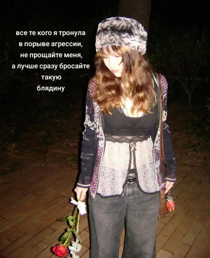 @каприза пандалины