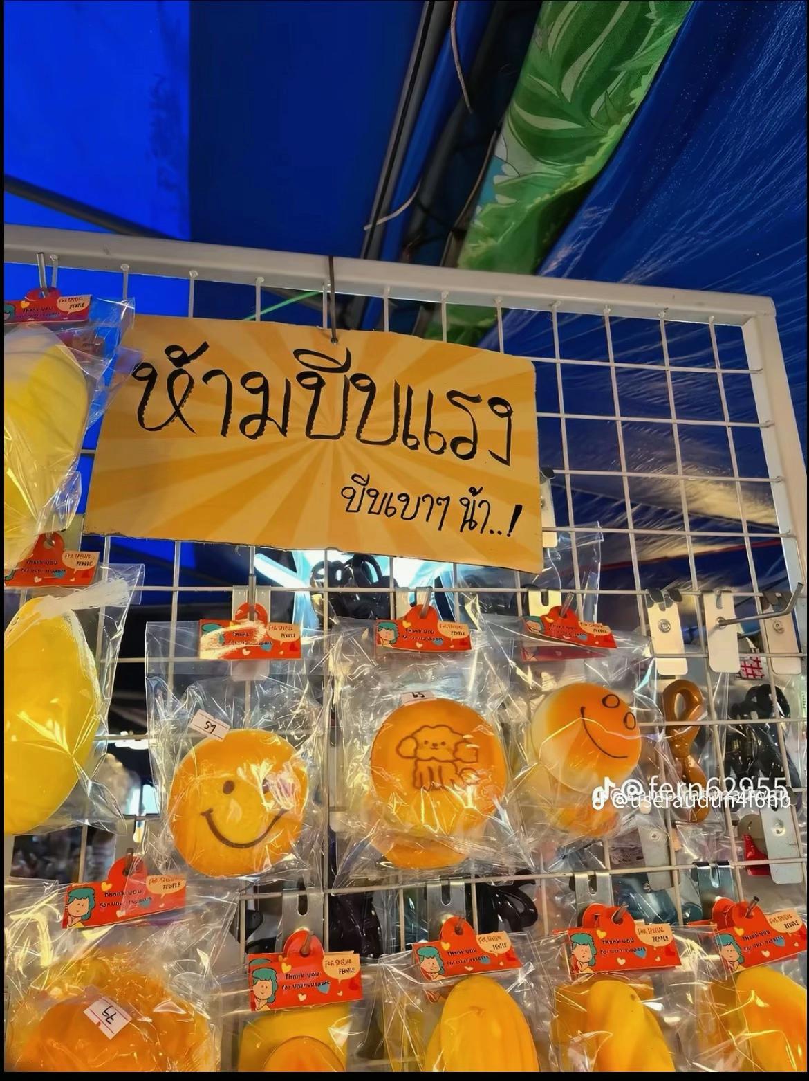 @มั่งมี ศรีสุข.🎀🩷