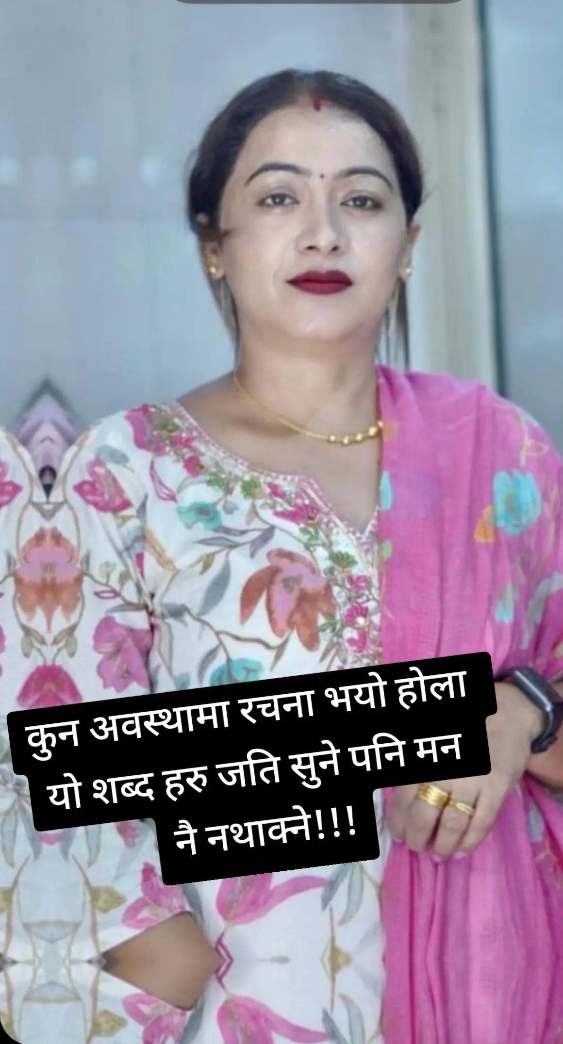 @Shanta gc (Shrestha)