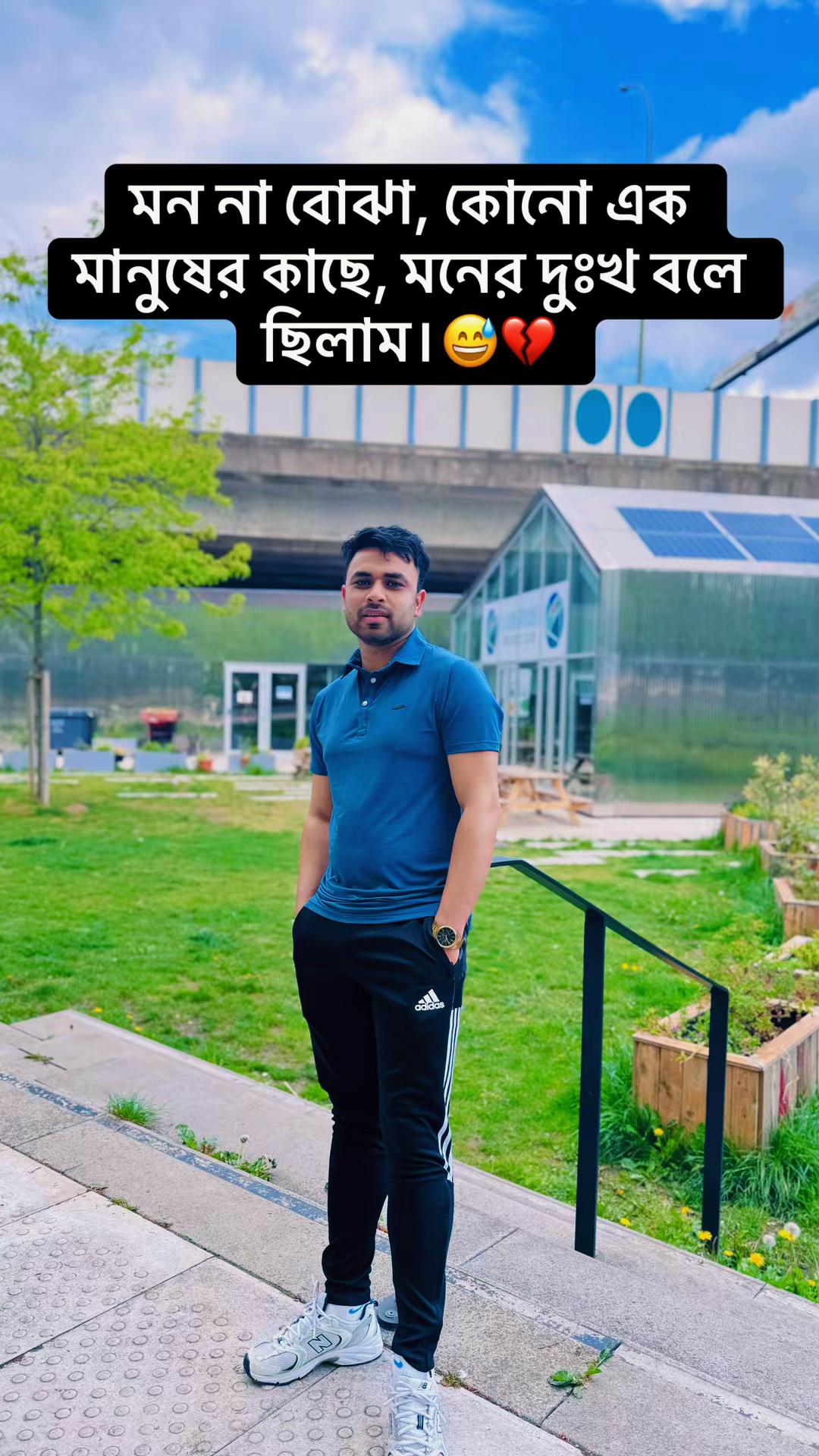 @Baisab