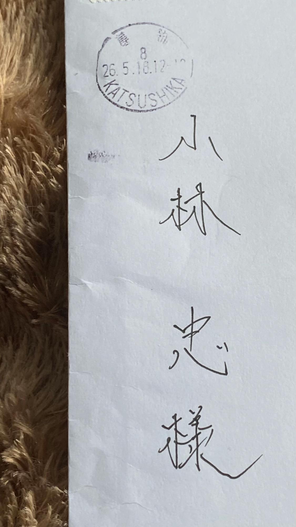 @忠