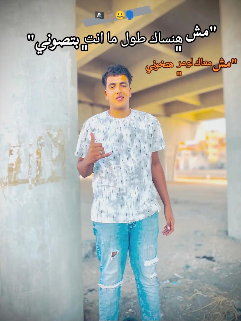 @🥇🪬مورا ..الاصلي 🪬🥇