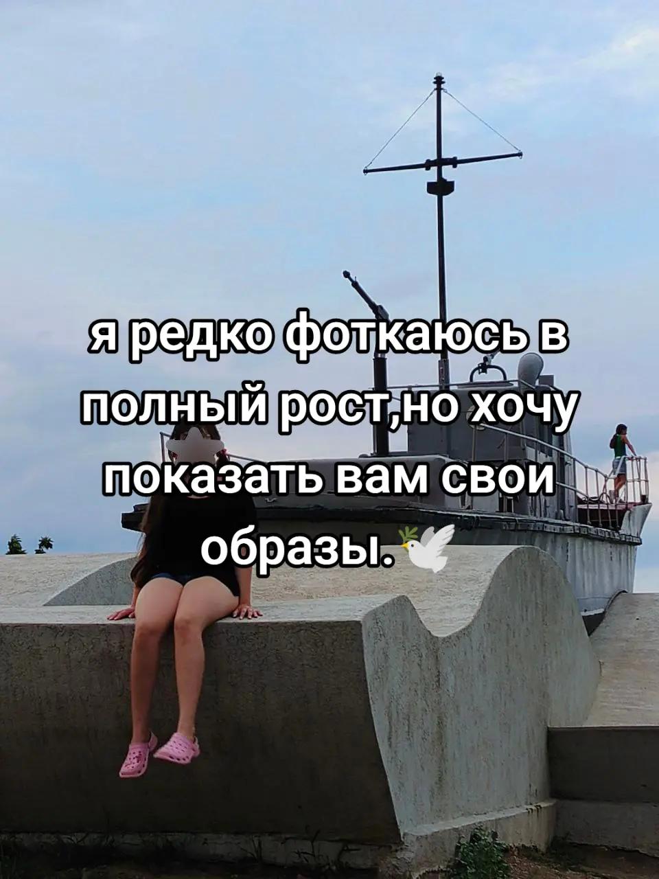 @старка. 🌟@