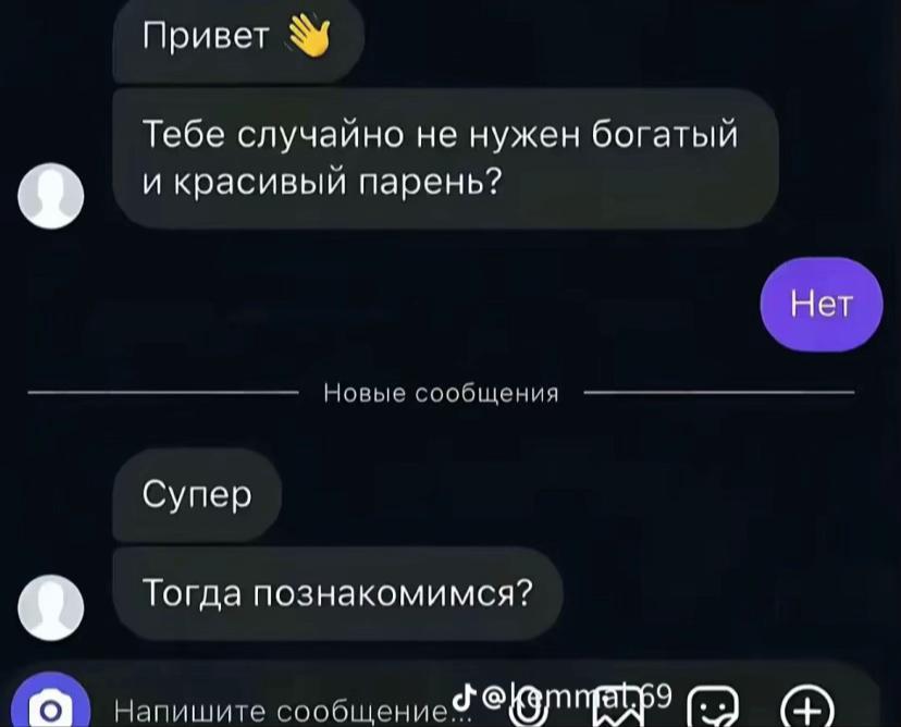 @🩸Ярик рафоф🩸🗡️