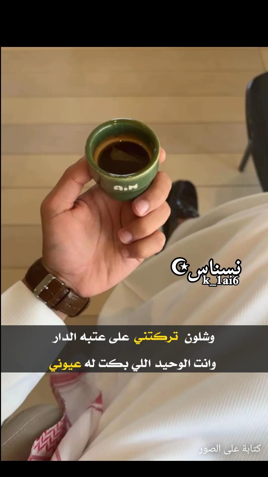 @نسناس☪︎