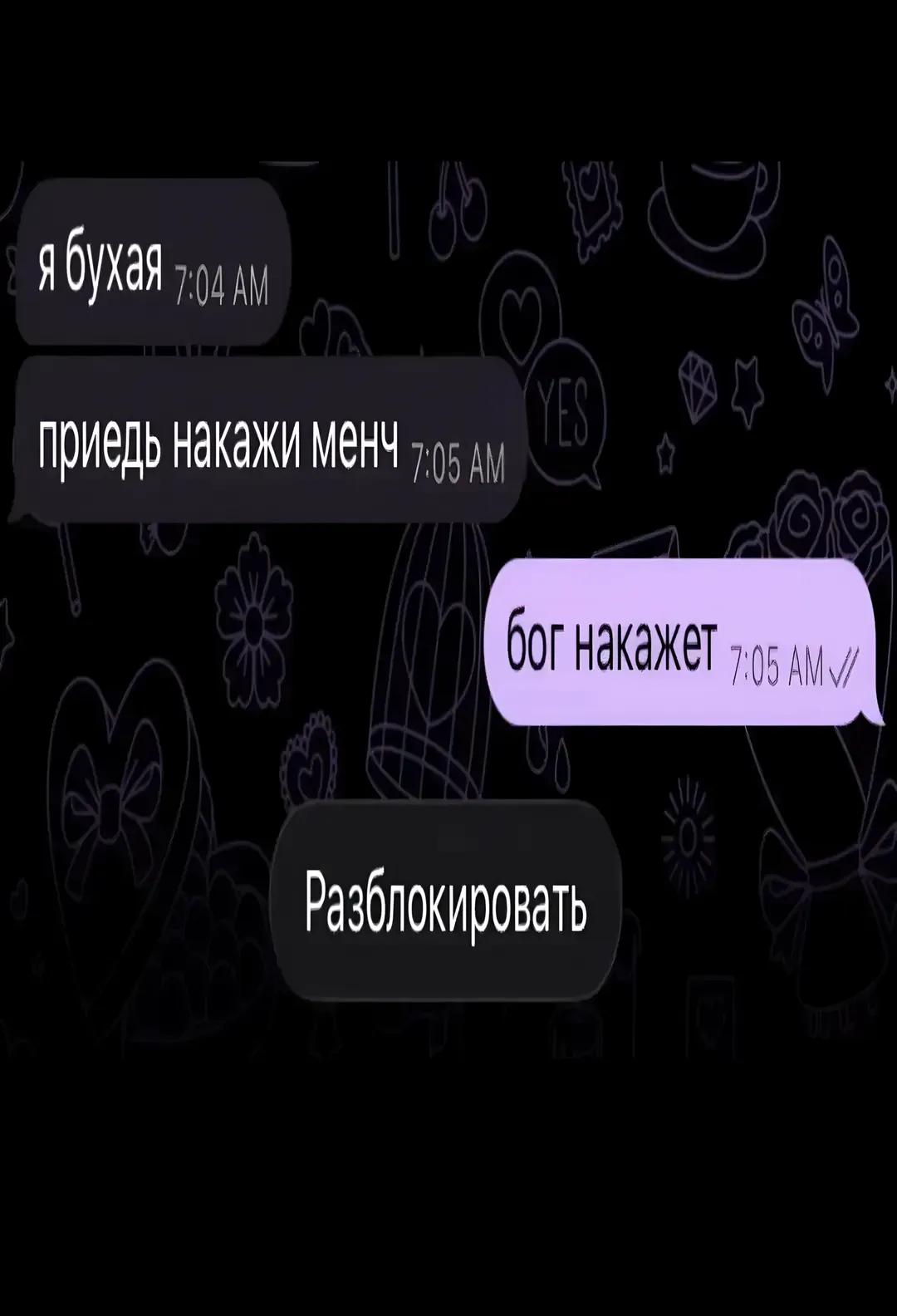 @Санечка ⚔️