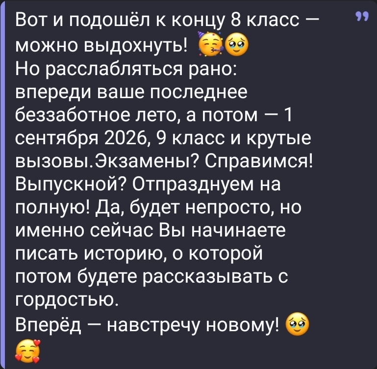 @ананастэйша