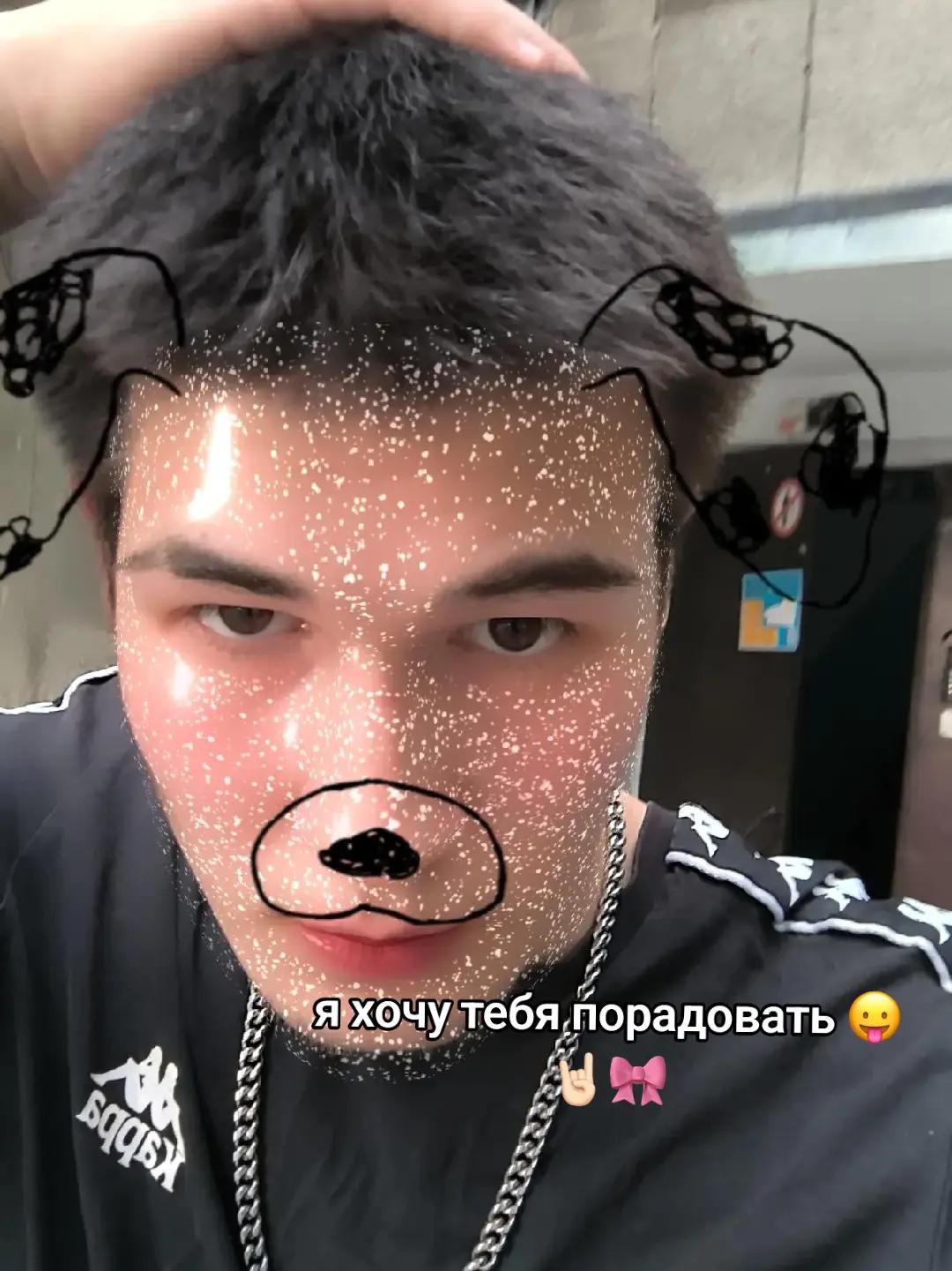 @🥷🏻💕