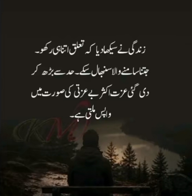 @Feroza Yameen