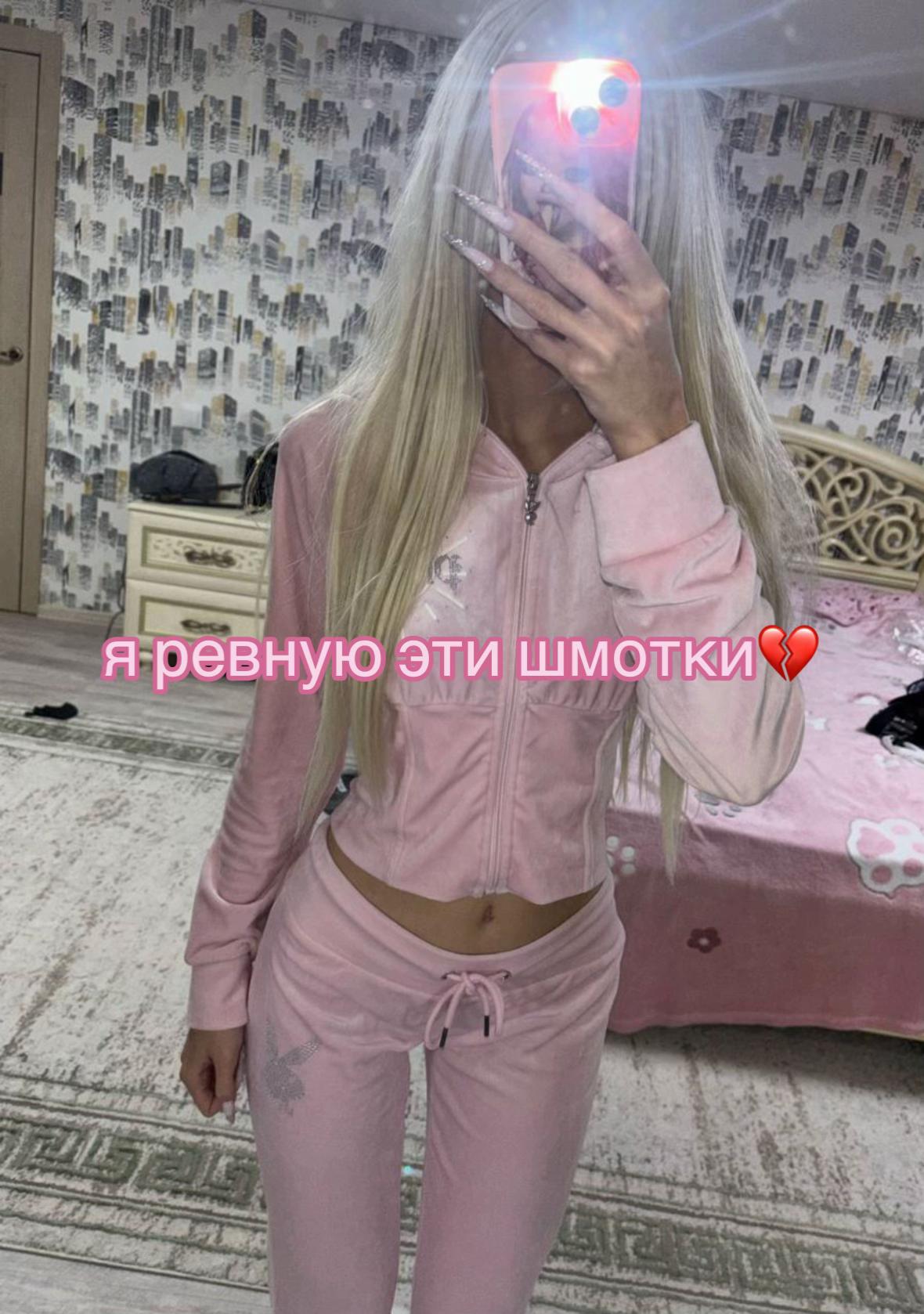 @тгк: candyglam123