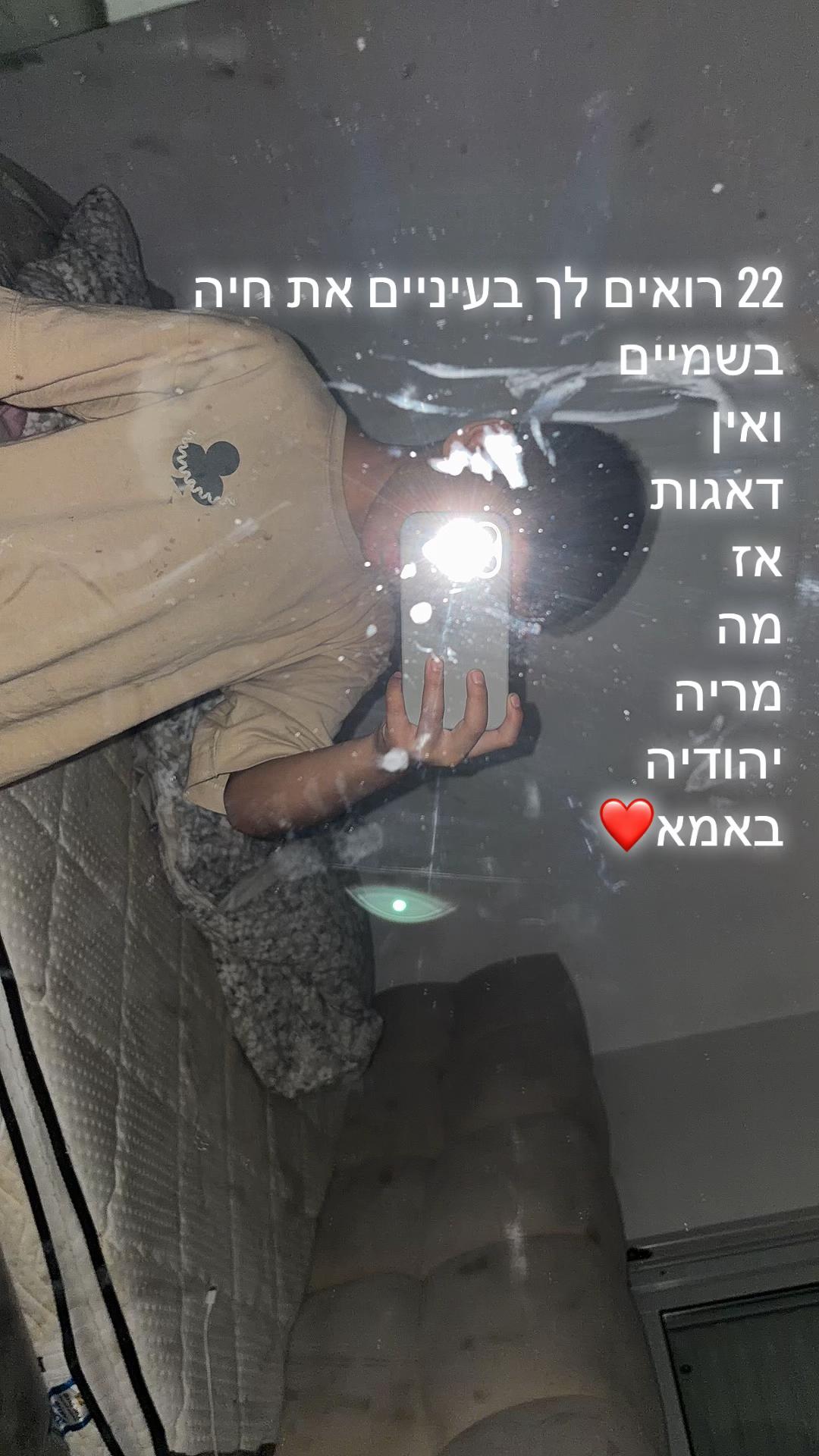 @אליאל המלך