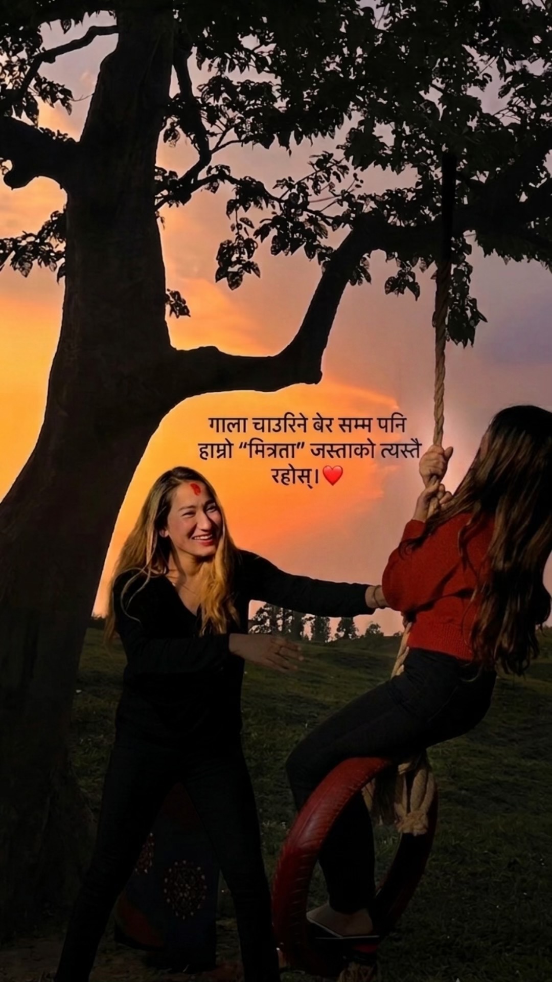 @❤️Suppa Giri❤️