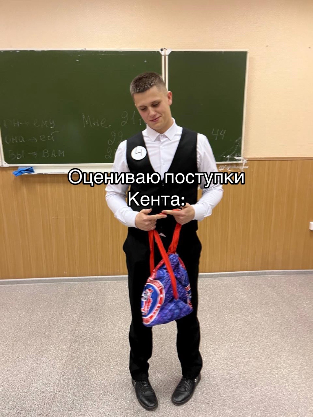 @жендос