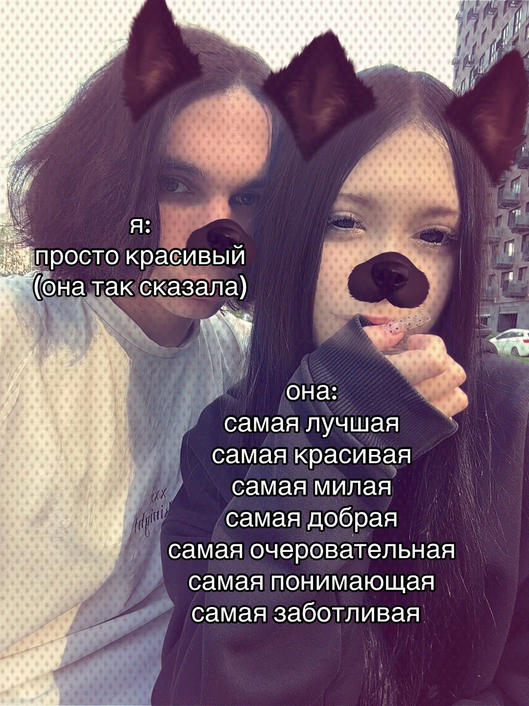 @тгк - N1cel21
