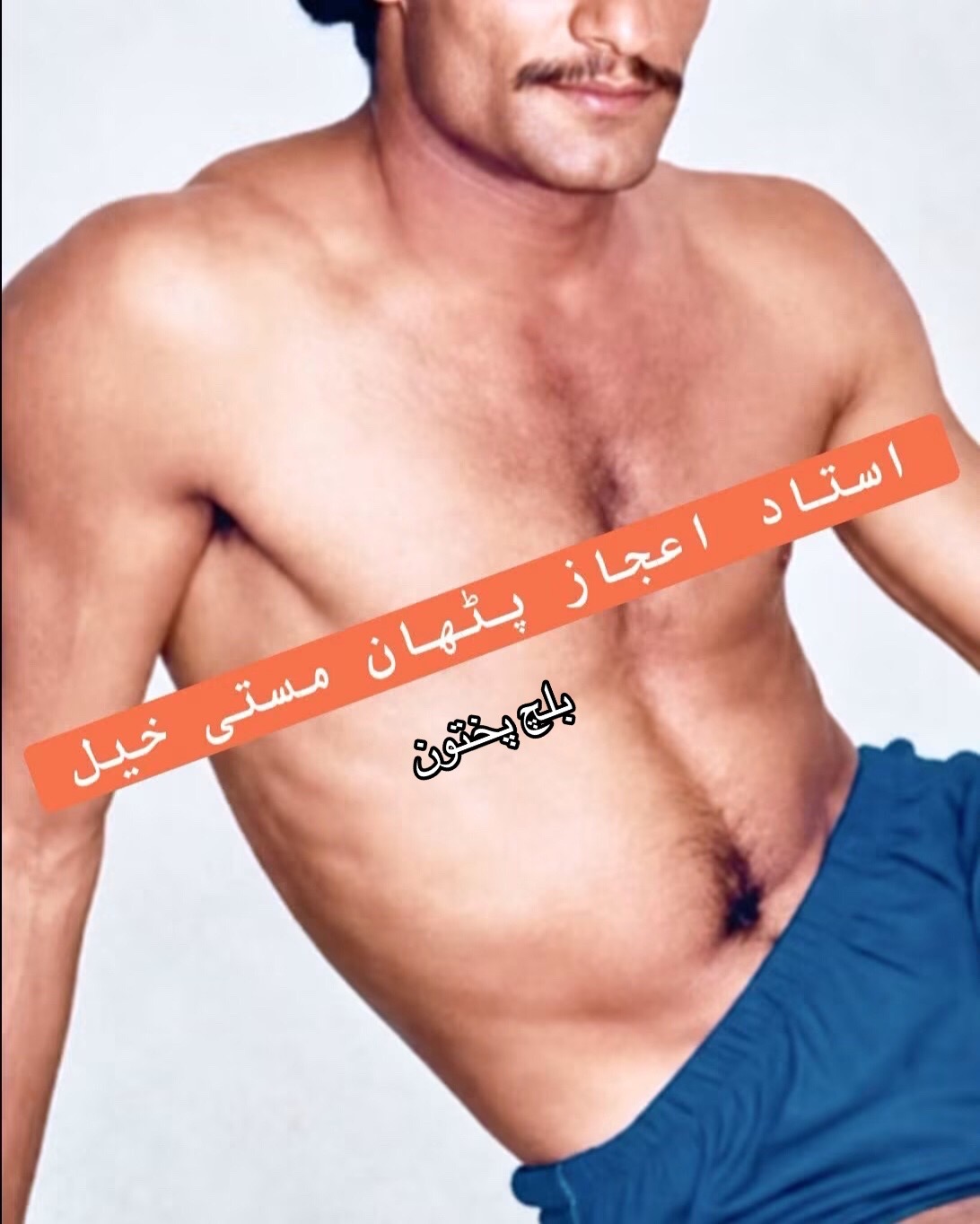 @⚔️قبیلہ بلچ پختون⚔️