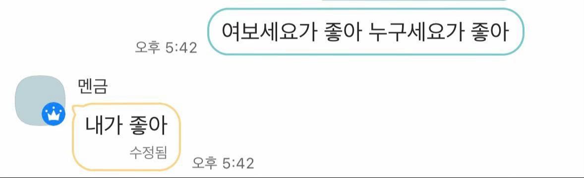 @토리만 바라보는 릱