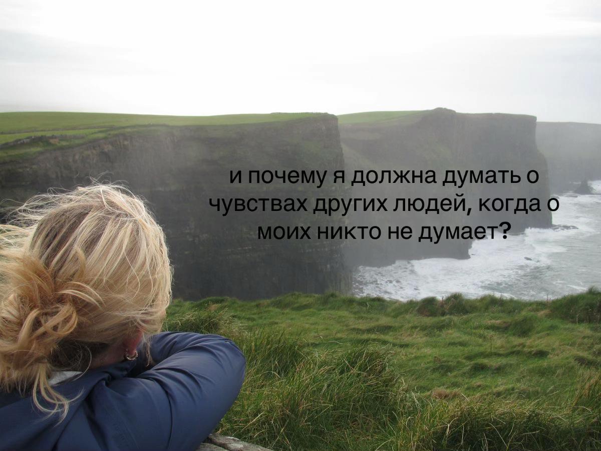 @согреть жизнь