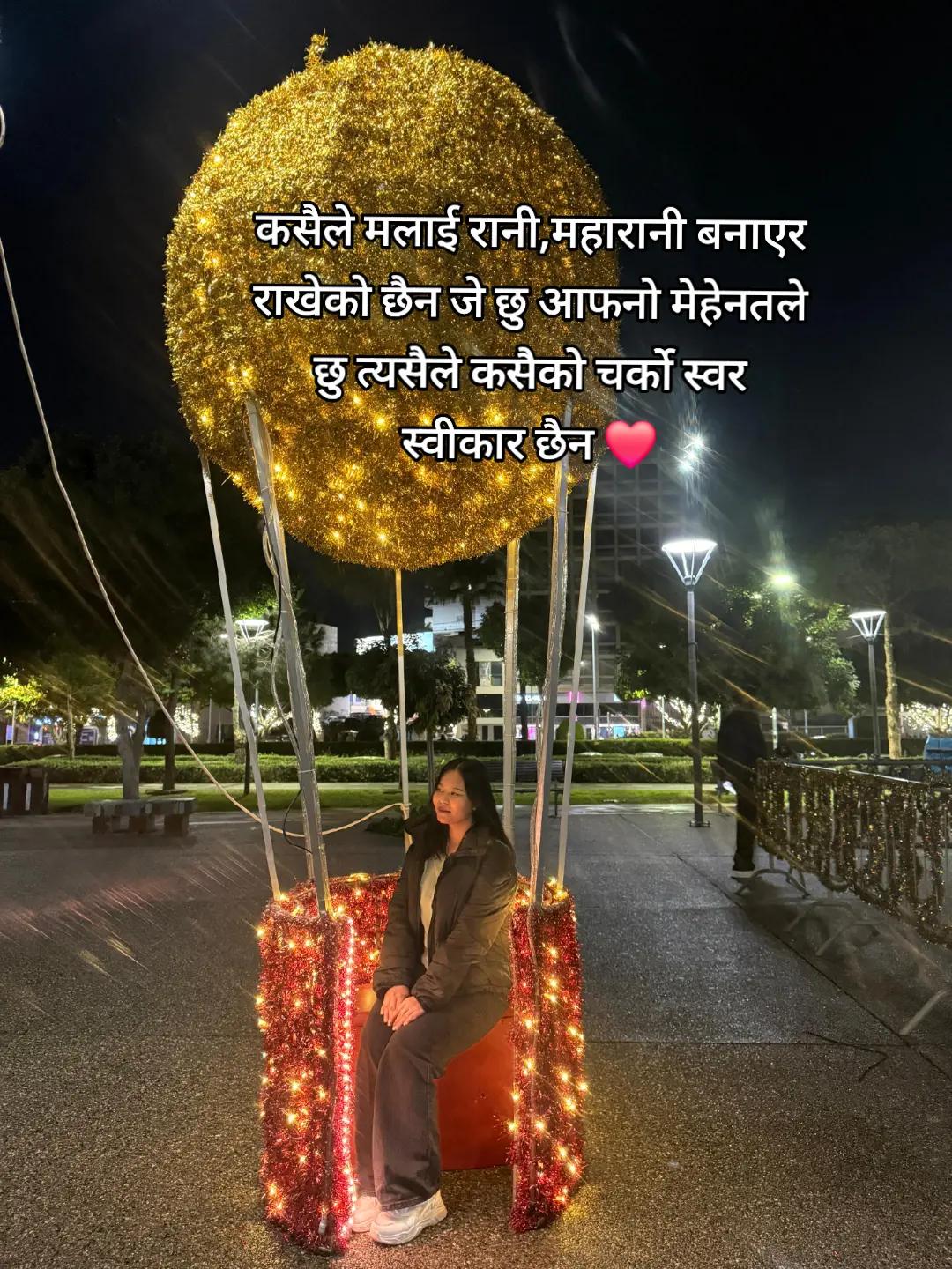@एलिजा जोशी नेवार