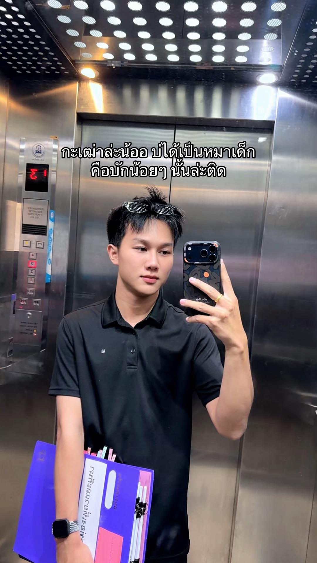 @อยากเป็นดารากับเขามั้ง