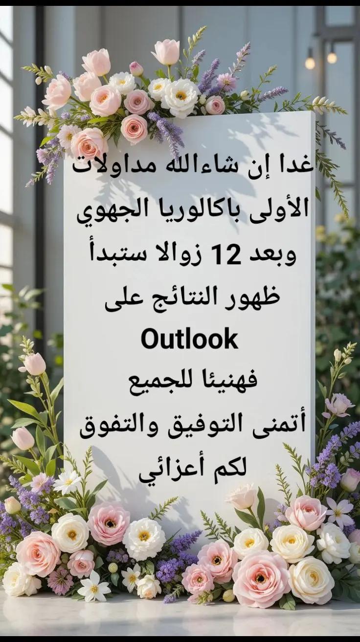 @ياسمين التيكتوك