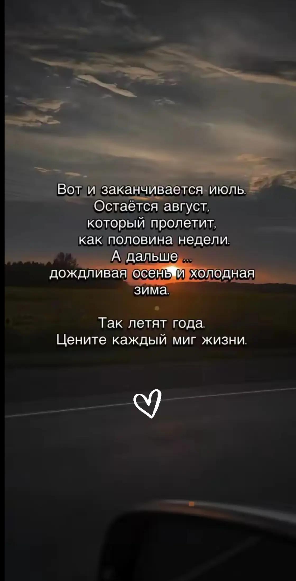 @Айна