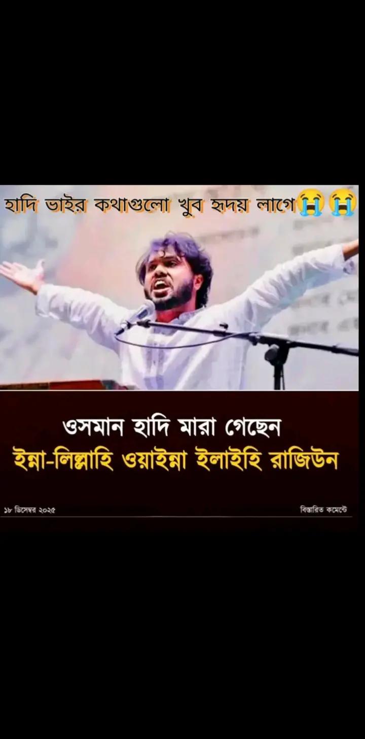 @💫দ্বীনি কথা💫