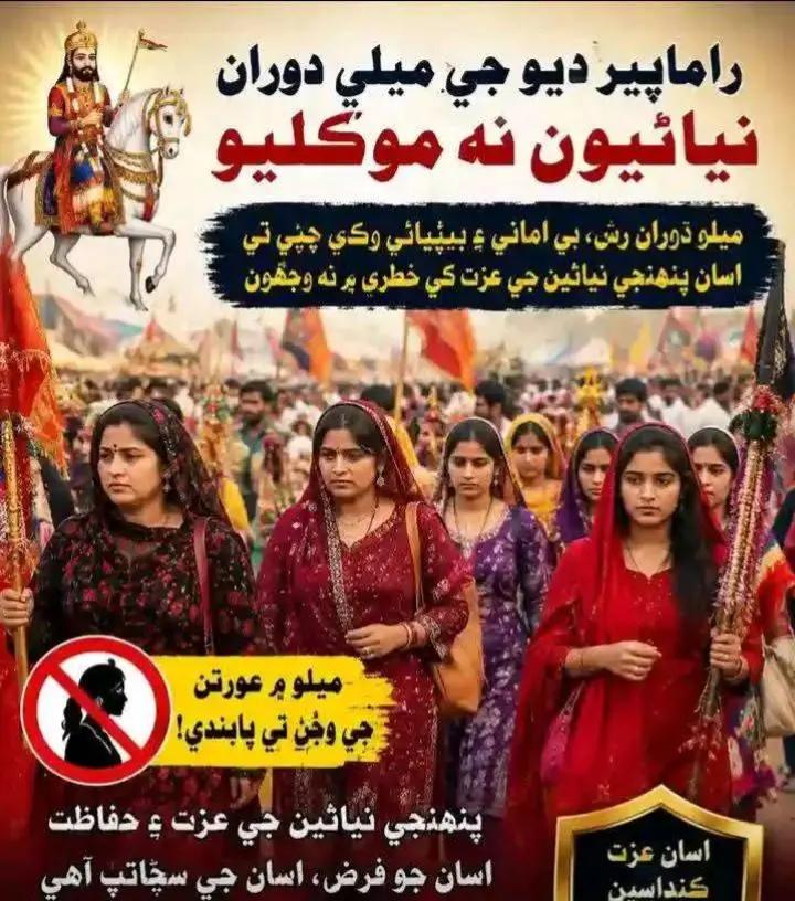 @ANiTa..kumari