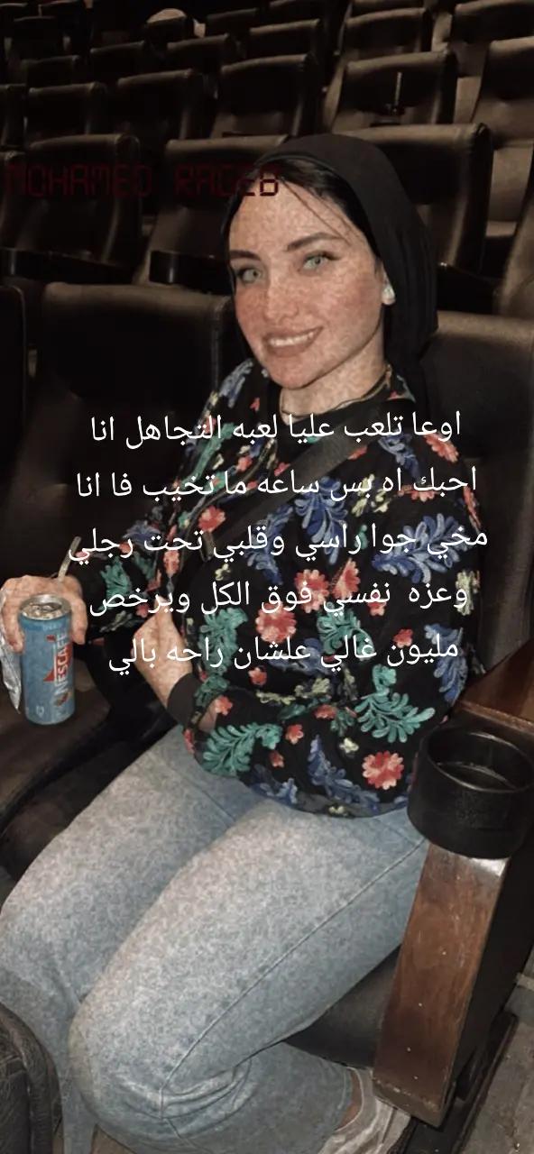@Eman Magdy