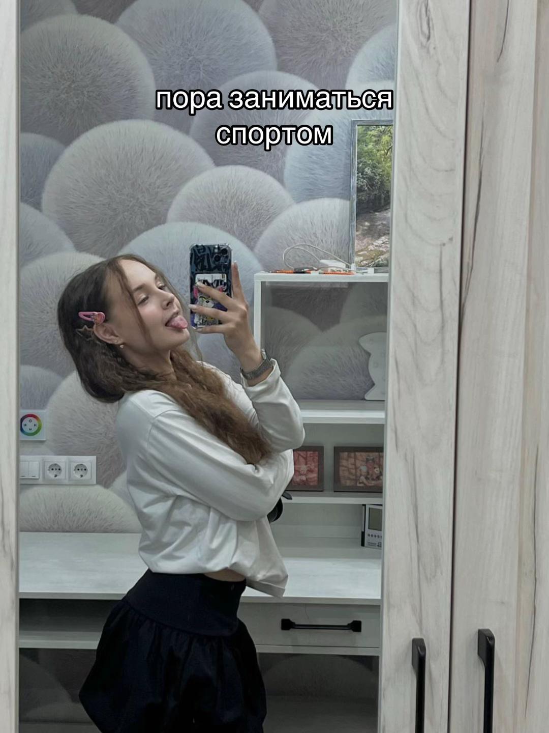 @София Игоревна