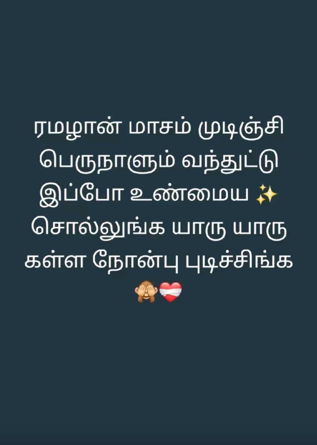 @ɪᴍᴀᴍ ᴄʀᴜsʜ💌💐🕊️