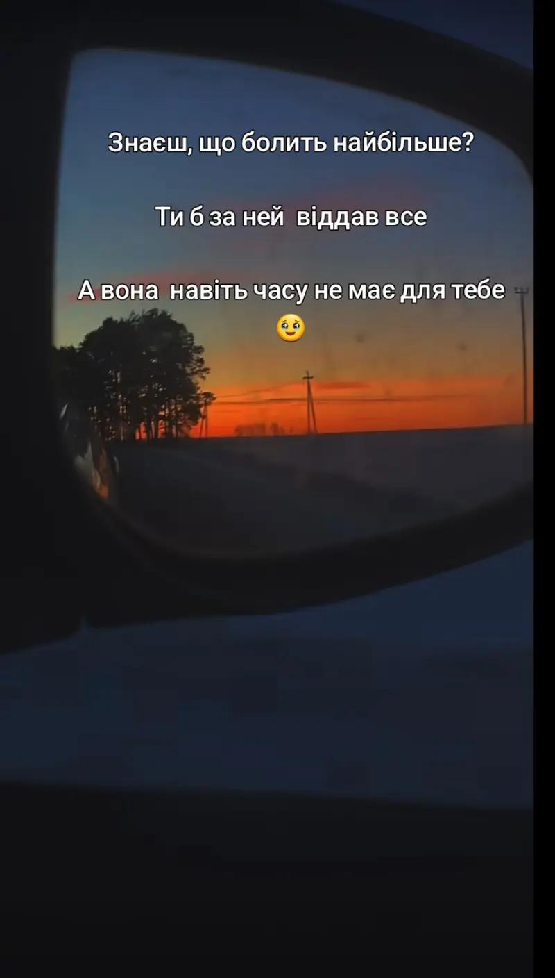 @slava ukrayini