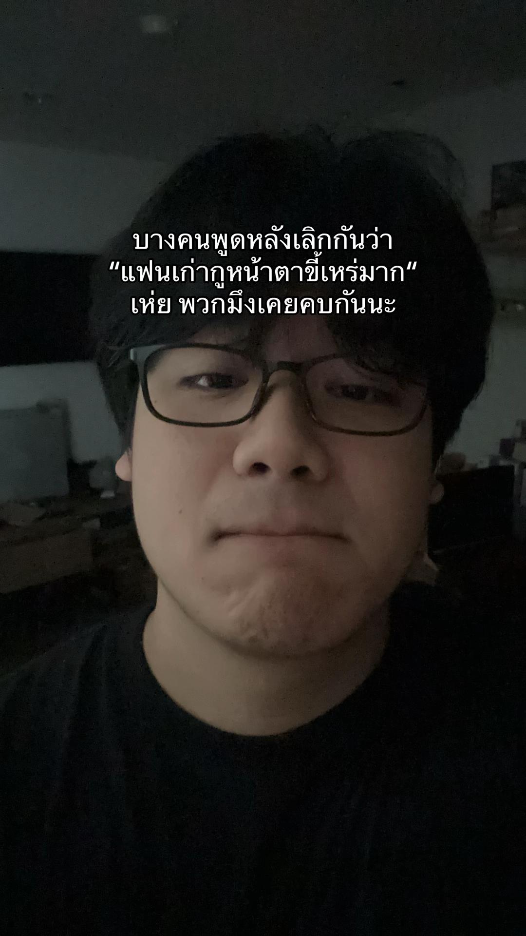 @ปูเก๋า