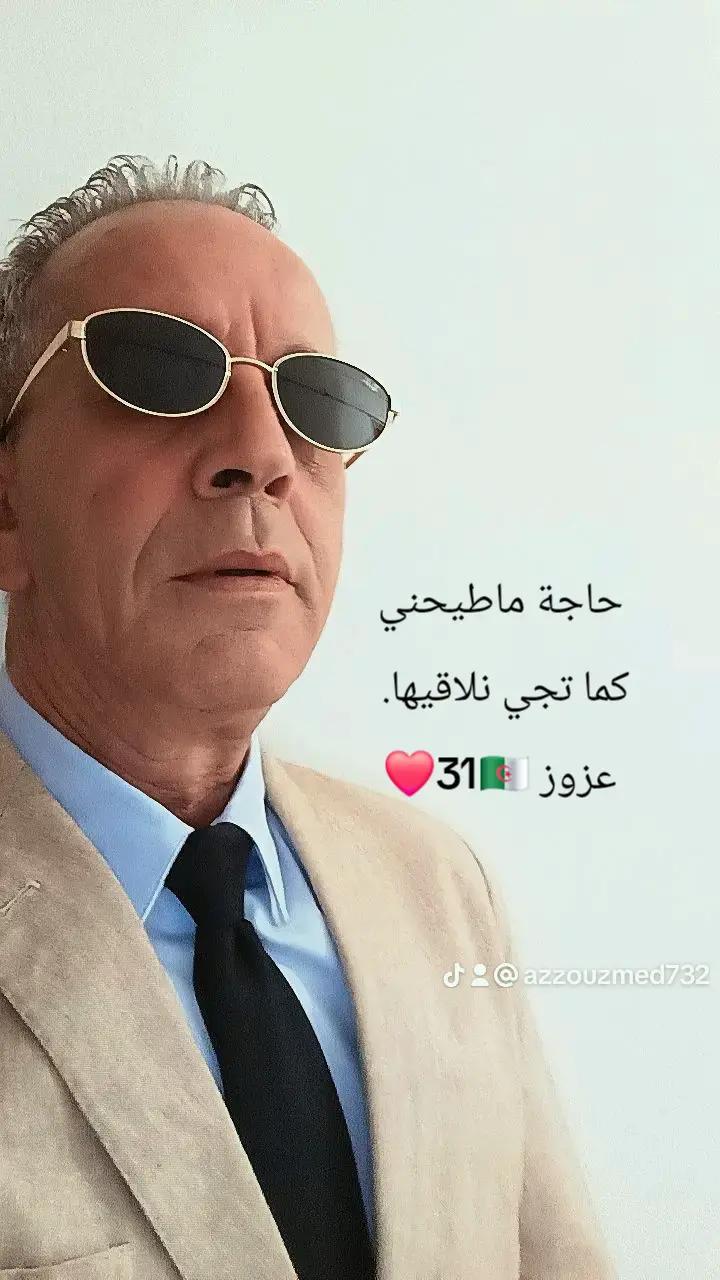 @azzouzmed732Oran 31
