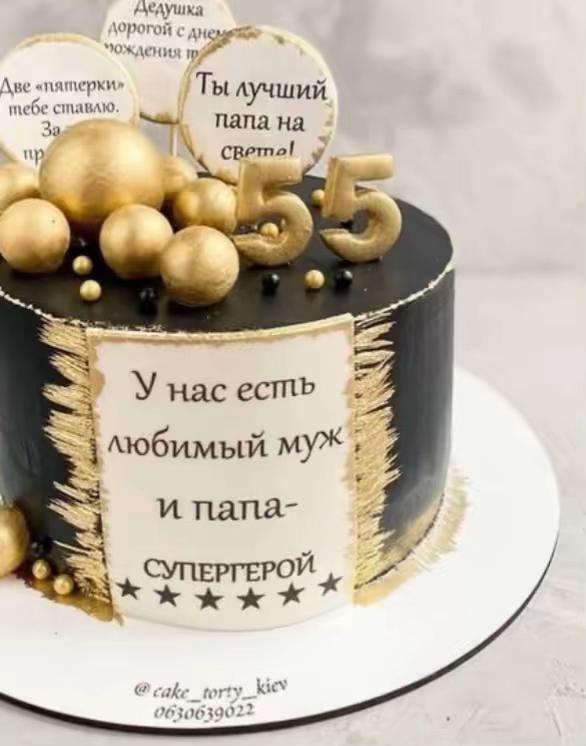 @🦚 кондитер Տորթեր  Արմավիրում