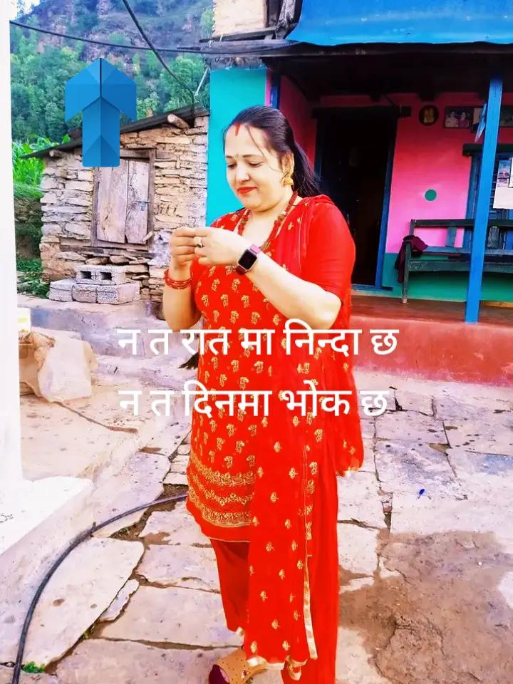 @durga rimal