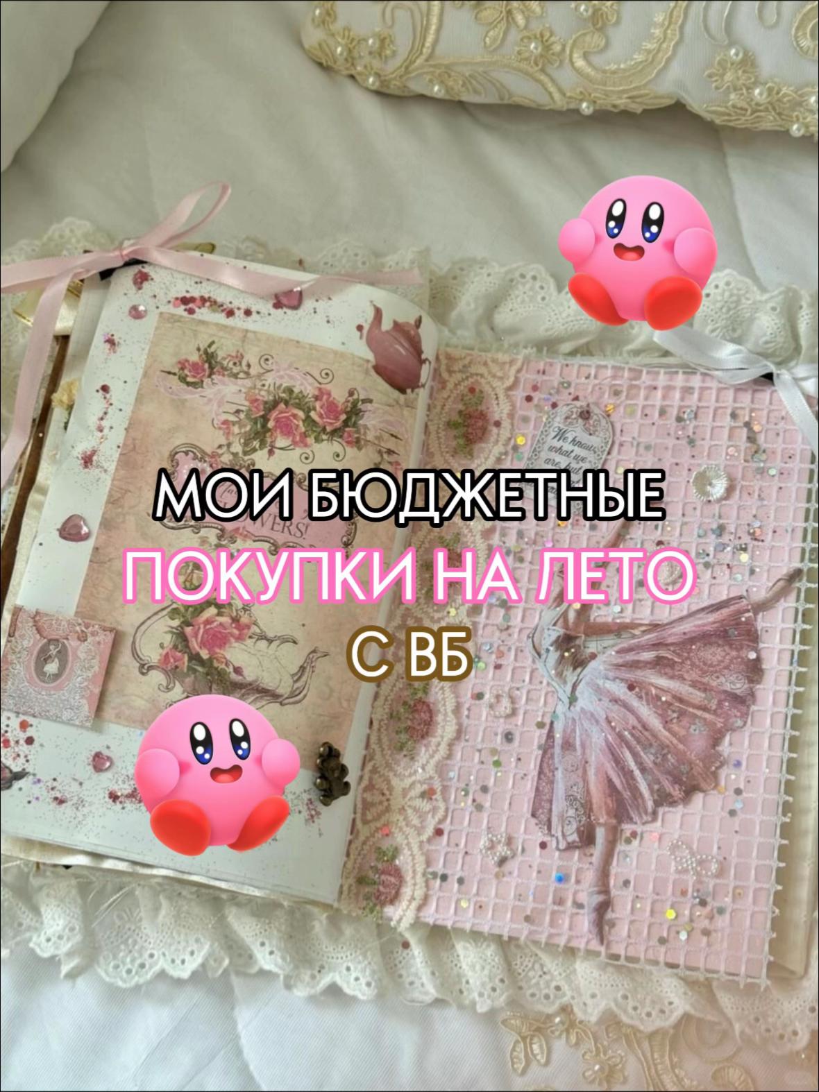 @помощь от Лии✨