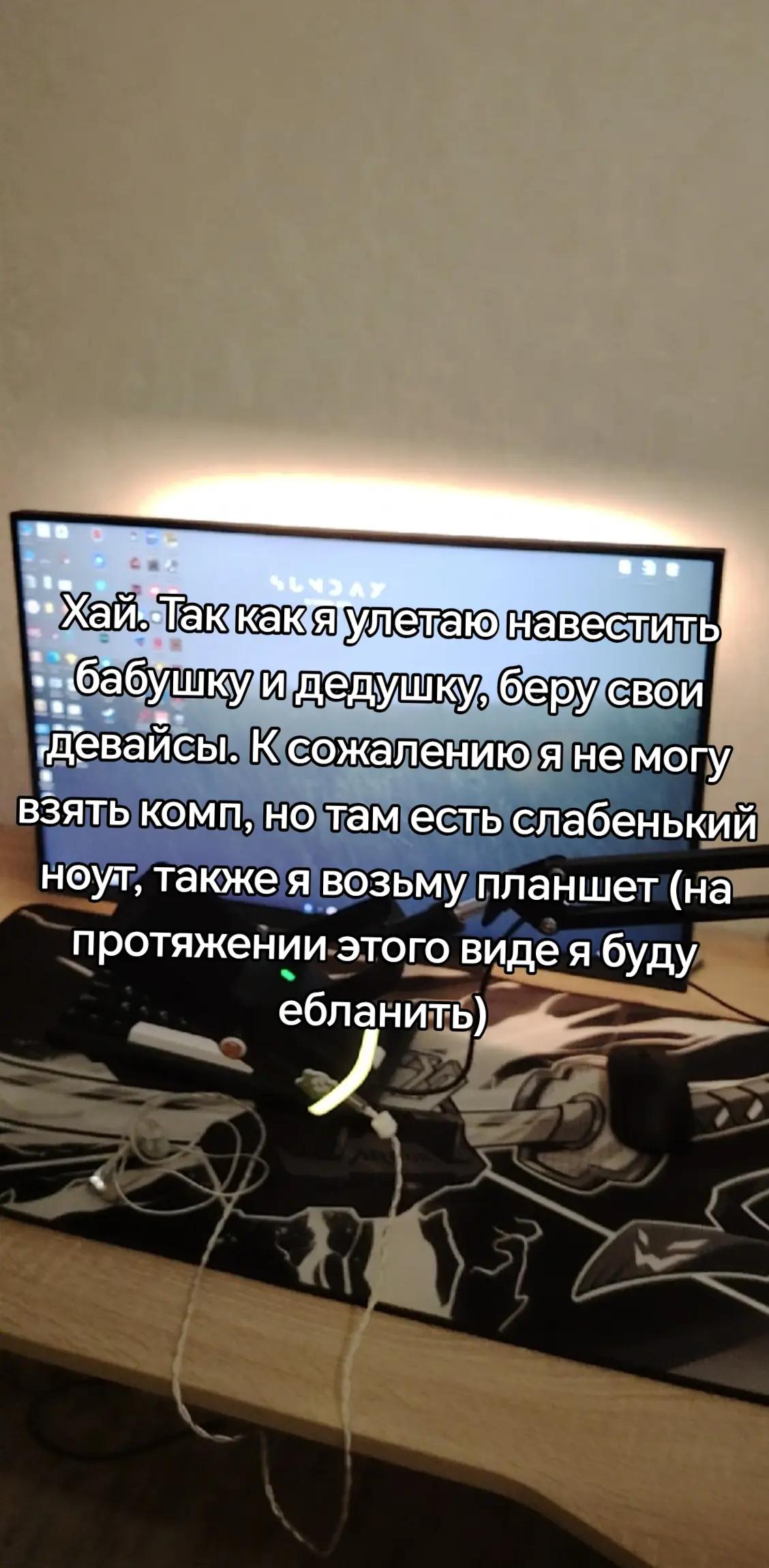 @Aktaviy_tech