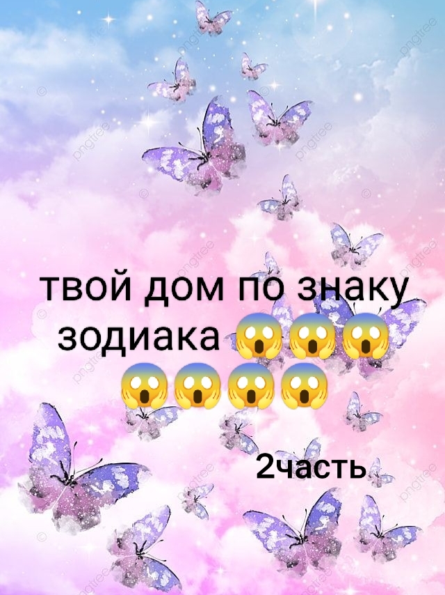 @шампунь принцесса