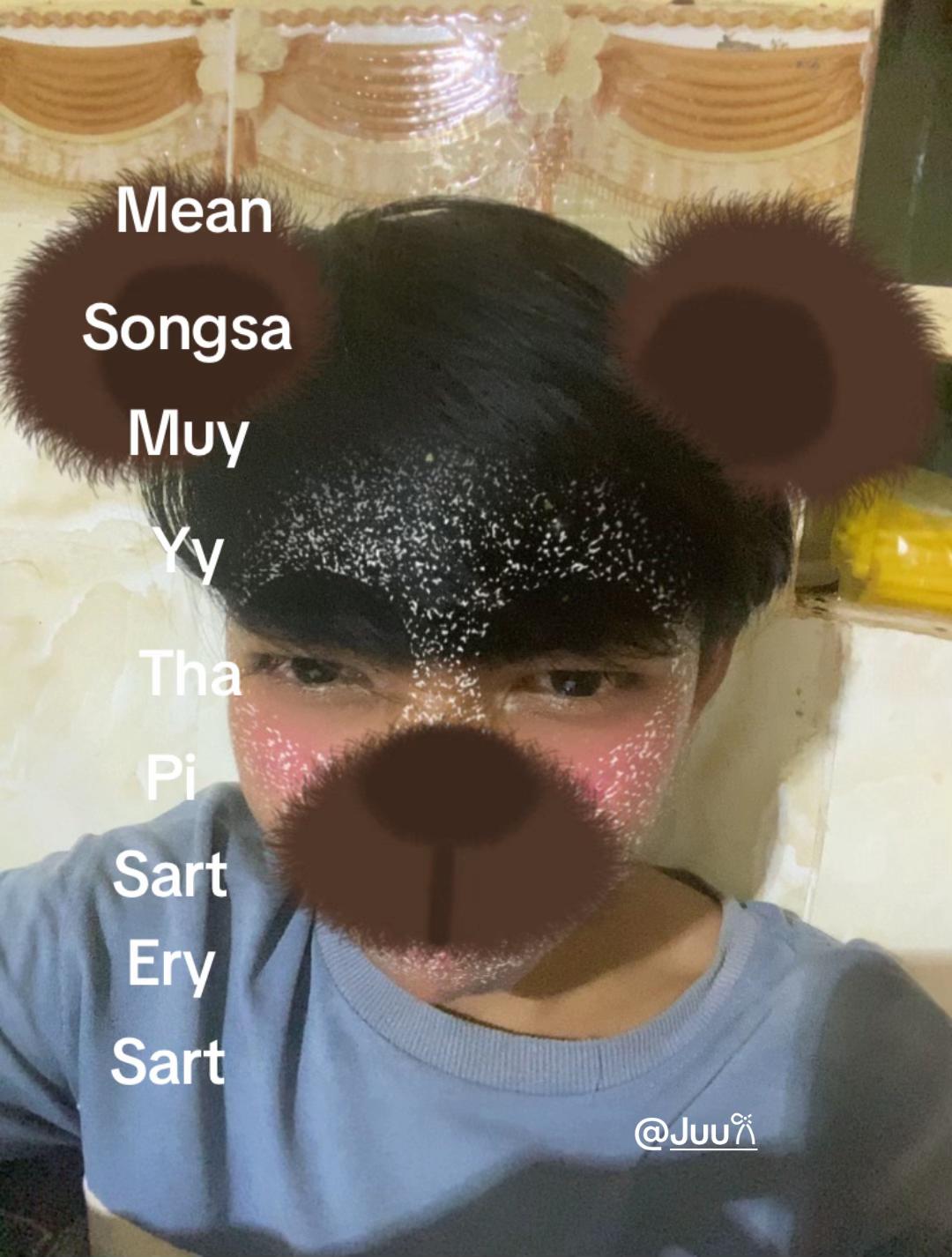 @👾AH POY 👾