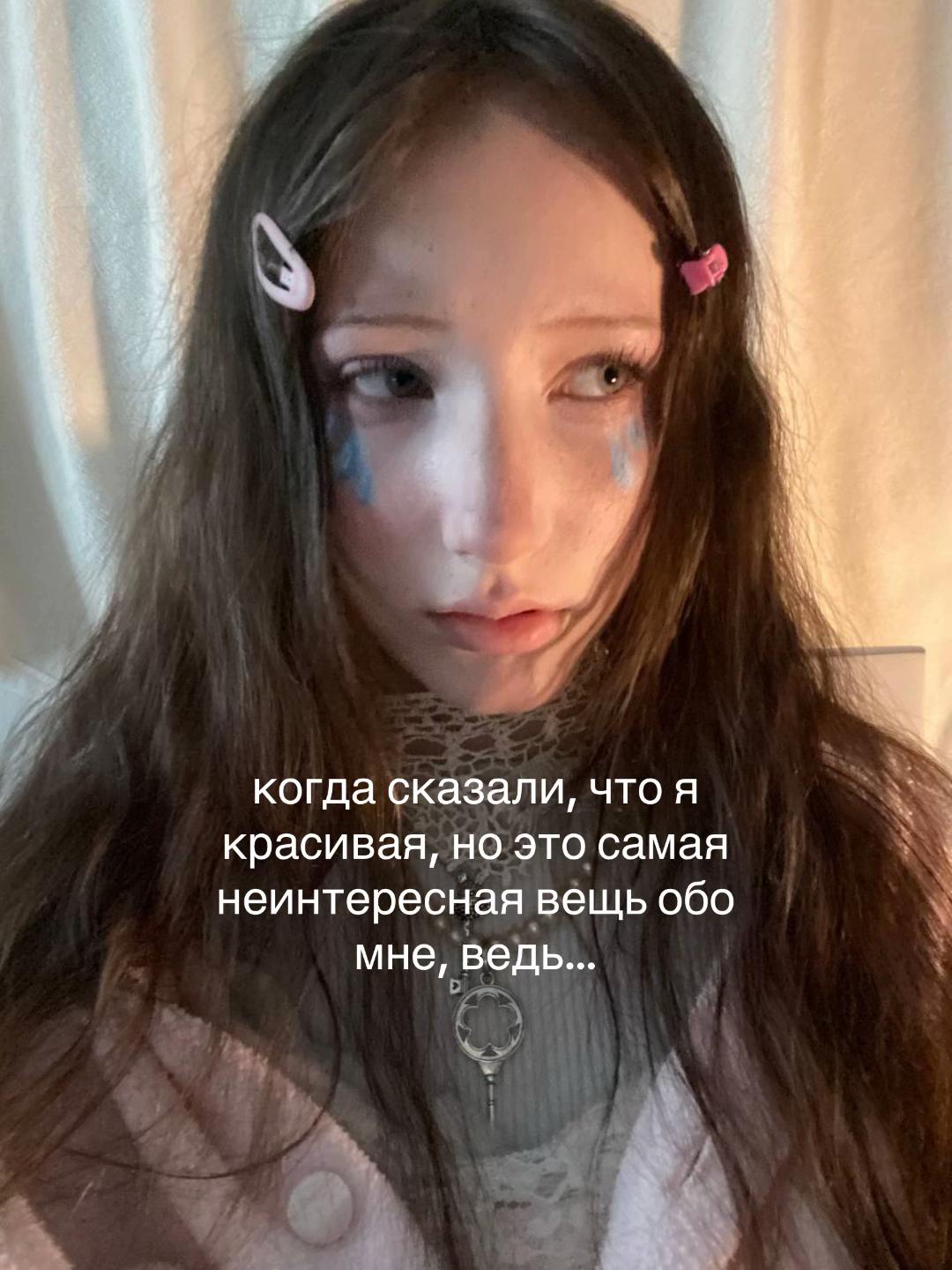 @моня‹ ࣪˖