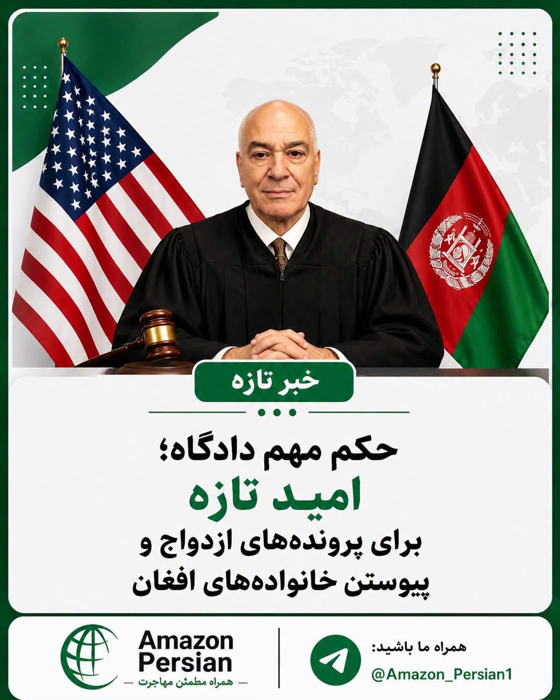 @Amazon Persian