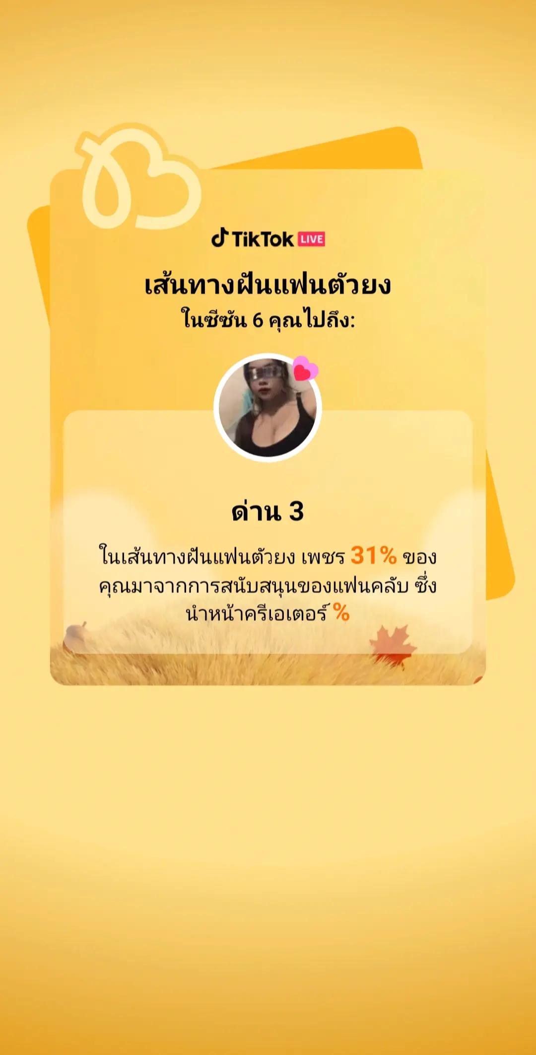 @ไอ้'เฟิร์นงัย!!!