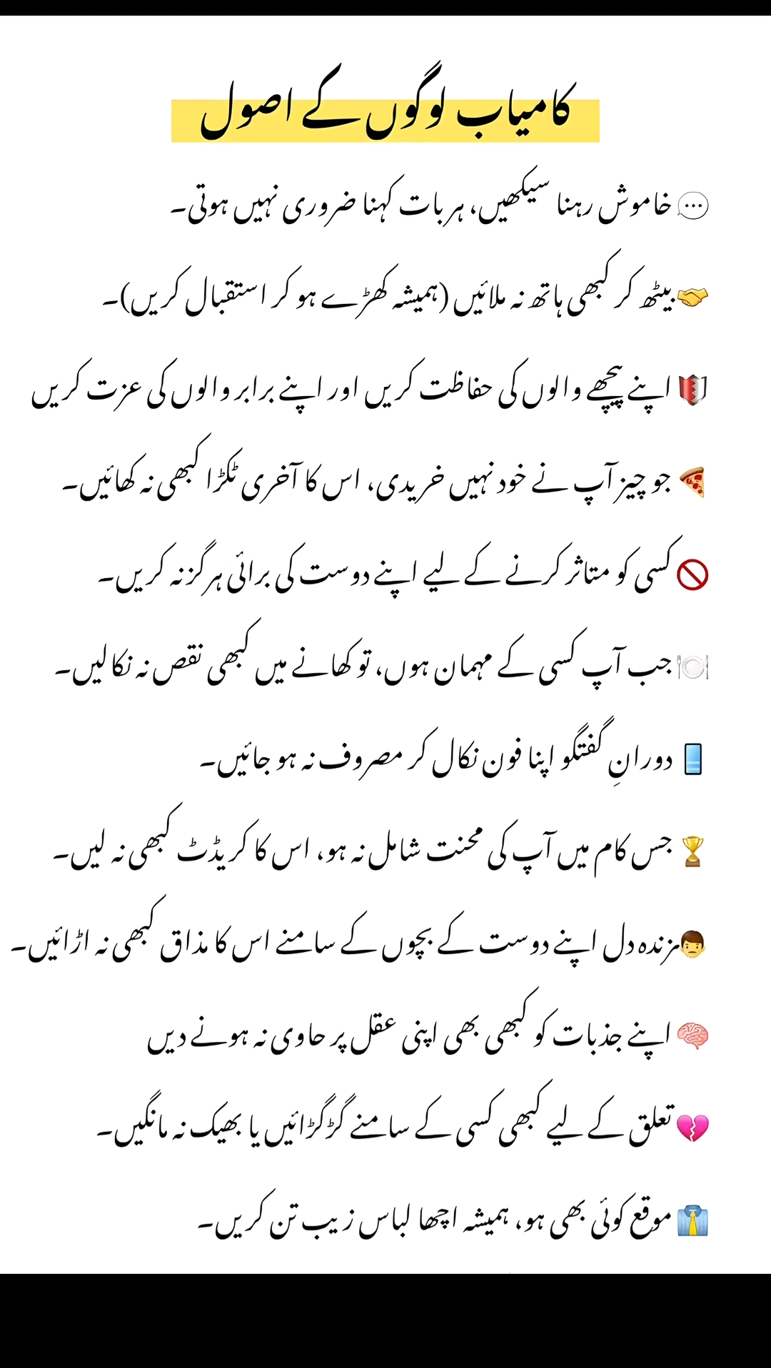 @👑Waqas Biland 👑