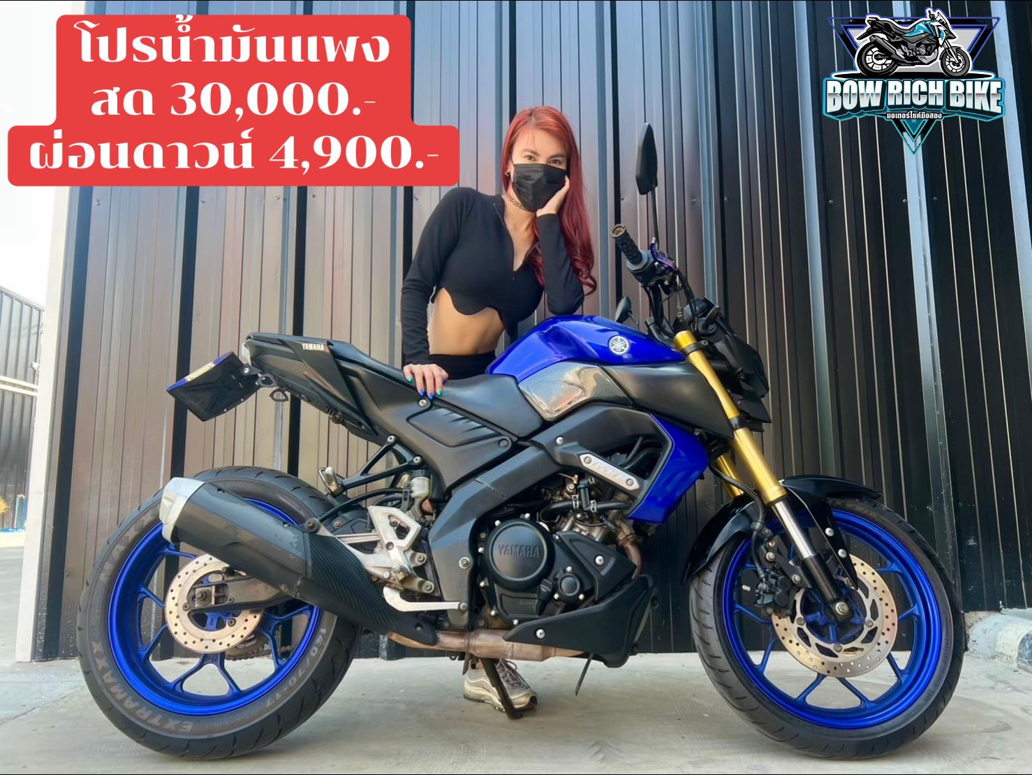 @Bow Rich Bike มอเตอร์ไซต์มือ2