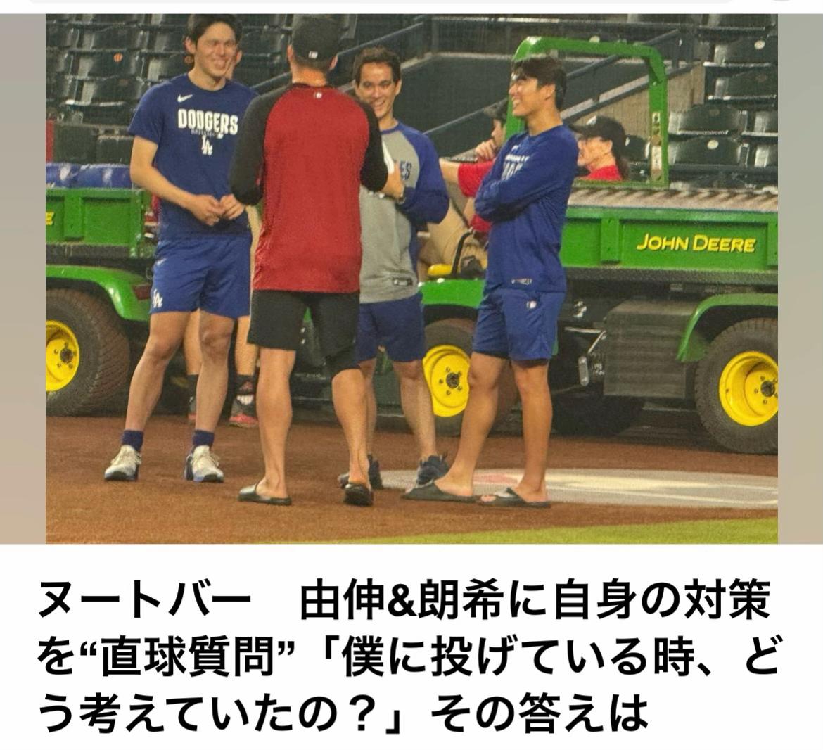 @The Voice Of Japan
