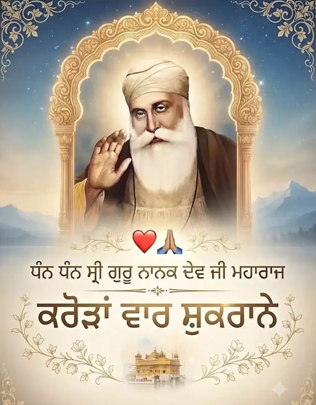 @@ 🧿 KAUR SAGGU 🧿
