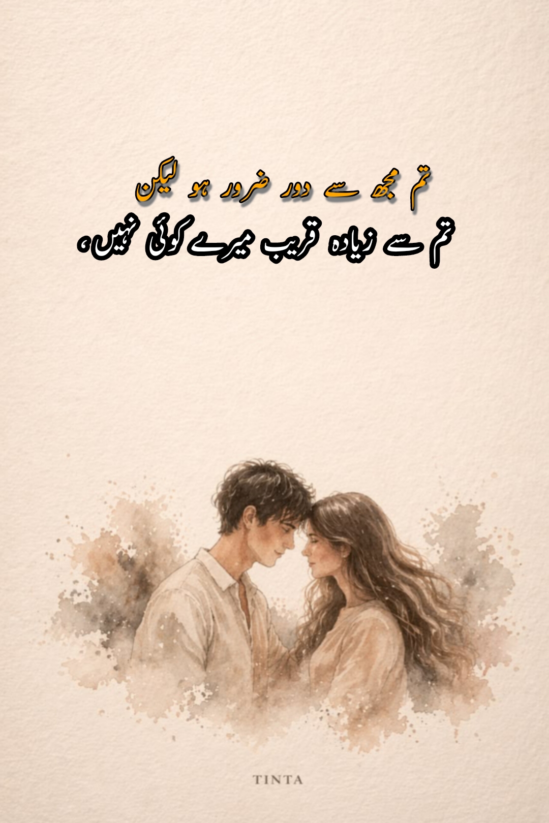 @🥹 اداس لڑکی 💔