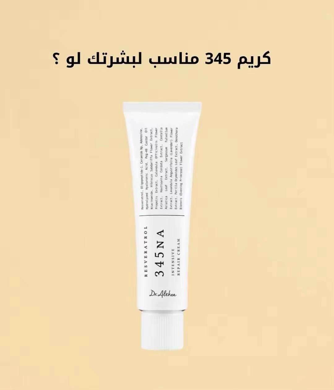 @مستورد العناية
