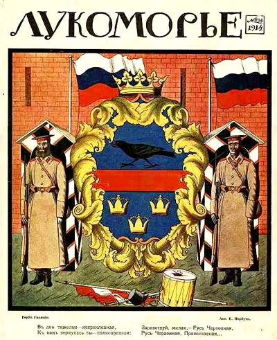 @🇺🇦🇰🇵Гаспарꙋвіч🇧🇾🇱🇻